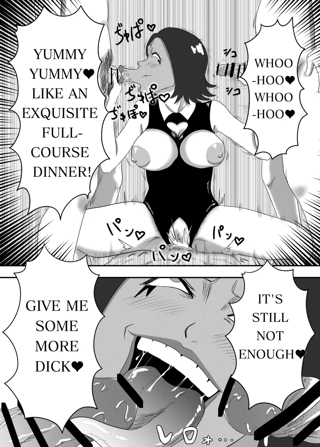 [Aquotz] The Evil Mask 2 Fhentai - Page 15