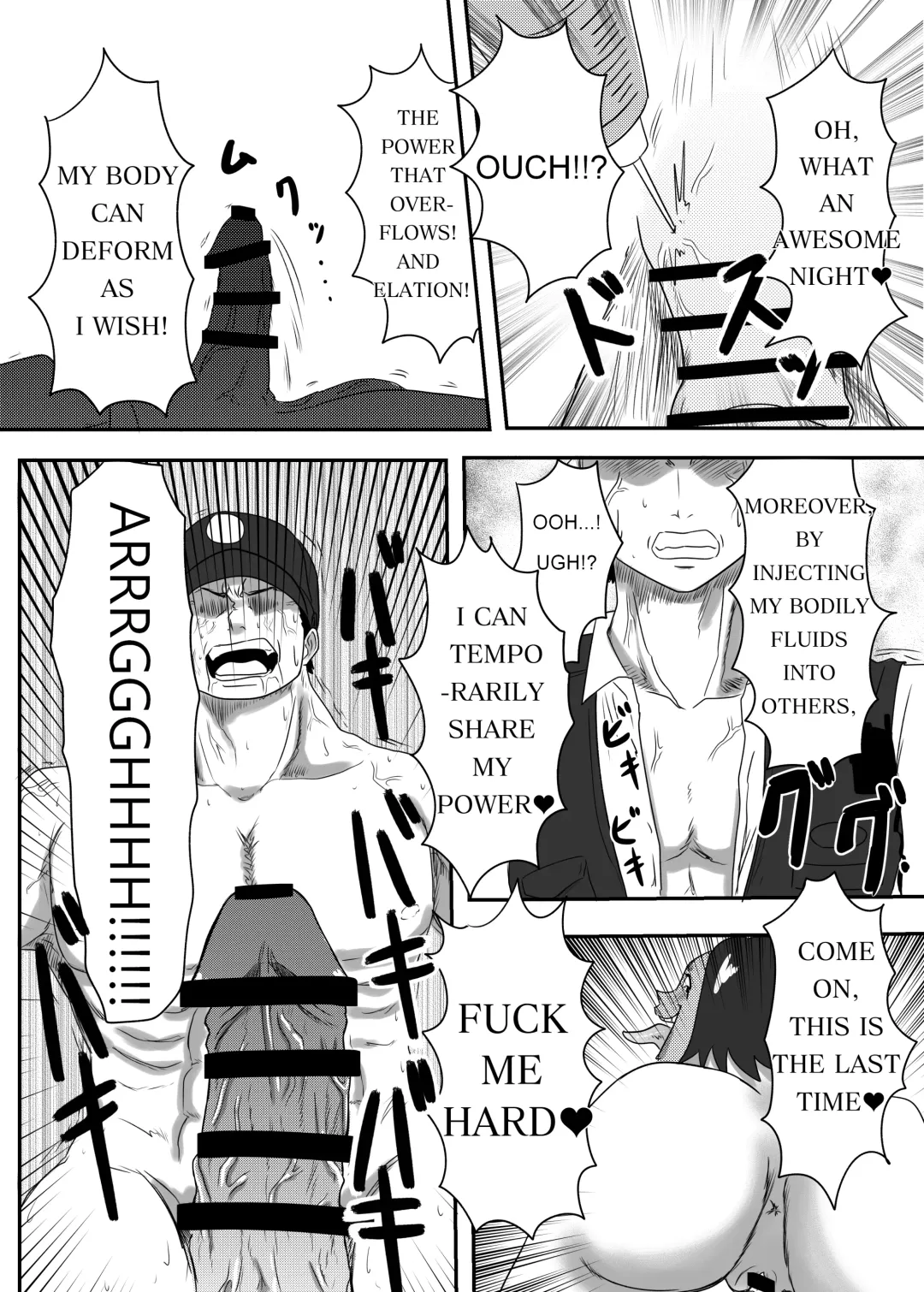 [Aquotz] The Evil Mask 2 Fhentai - Page 24
