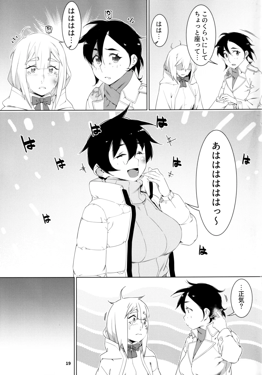 [Hirokawa] Otonano Omochiya 22 Fhentai - Page 18