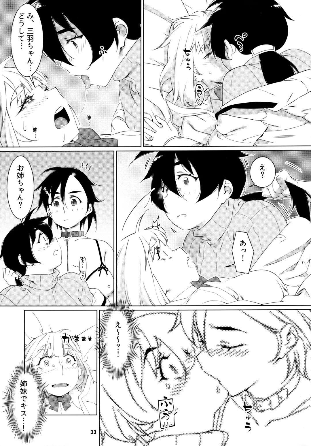 [Hirokawa] Otonano Omochiya 22 Fhentai - Page 32