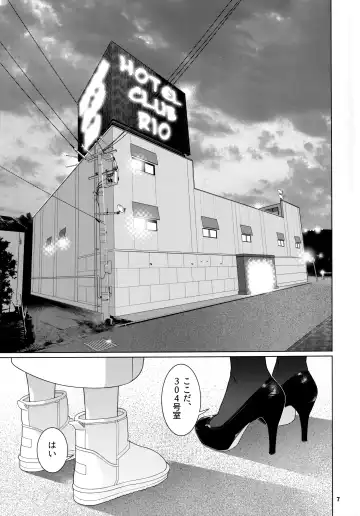 [Hirokawa] Otonano Omochiya 22 Fhentai.net - Page 6