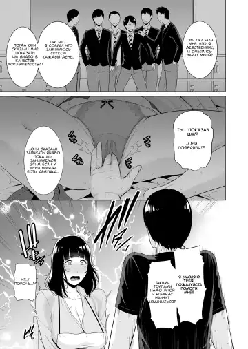 [Gonza] Musuko ni Matagaru Hi ~Haha to Musuko no Hamedori Kiroku~ | День, когда я оседлала своего сына Fhentai - Page 10