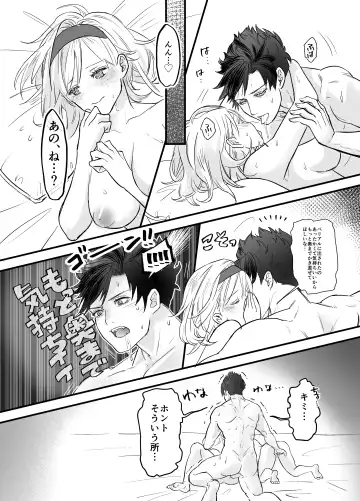 MariDjeetaBeli Nazo 3P R-18 Manga Fhentai.net - Page 10