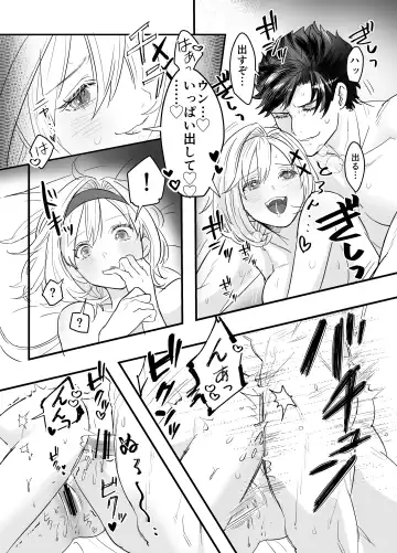 MariDjeetaBeli Nazo 3P R-18 Manga Fhentai.net - Page 3