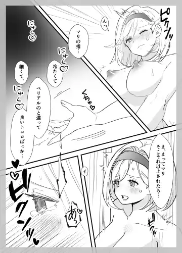 MariDjeetaBeli Nazo 3P R-18 Manga Fhentai.net - Page 30