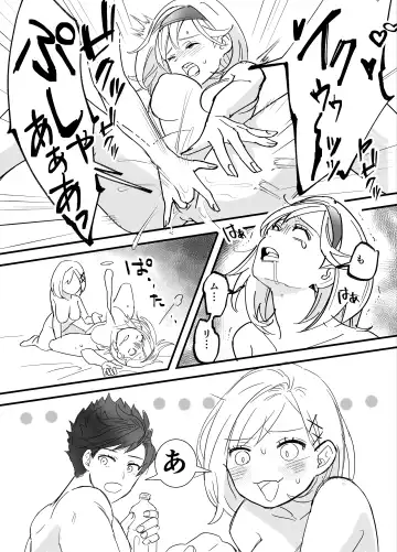 MariDjeetaBeli Nazo 3P R-18 Manga Fhentai.net - Page 31