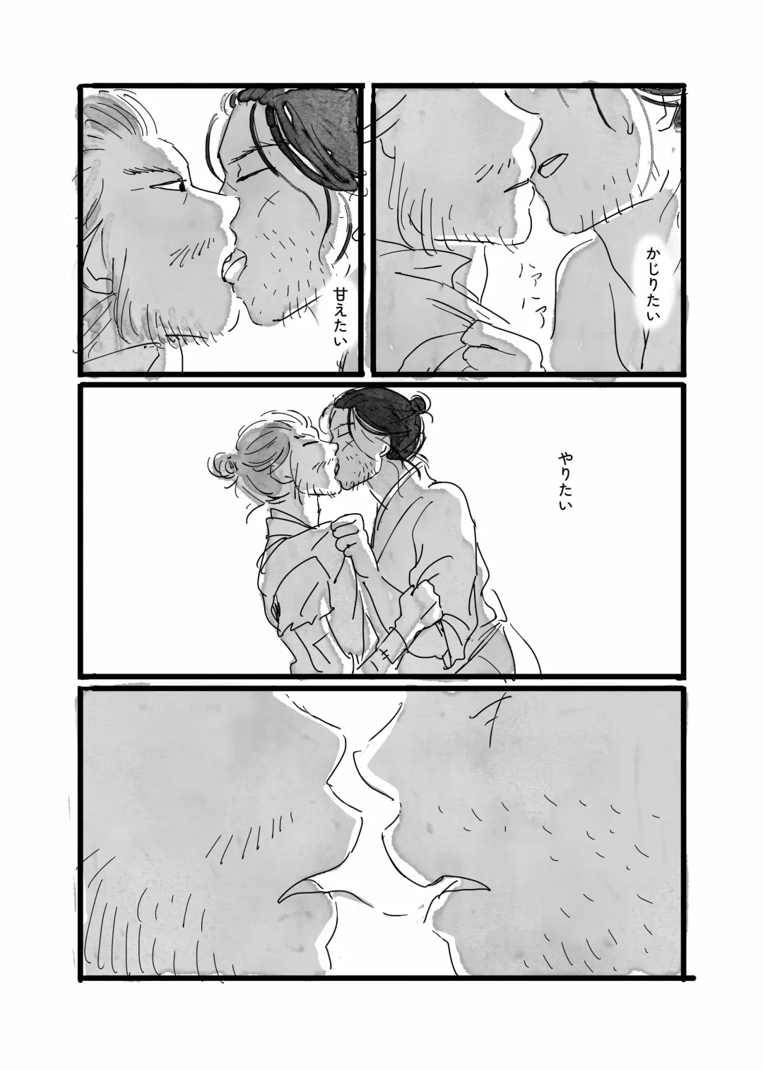 Neko to Kaizoku to Natsuyasumi Fhentai - Page 19