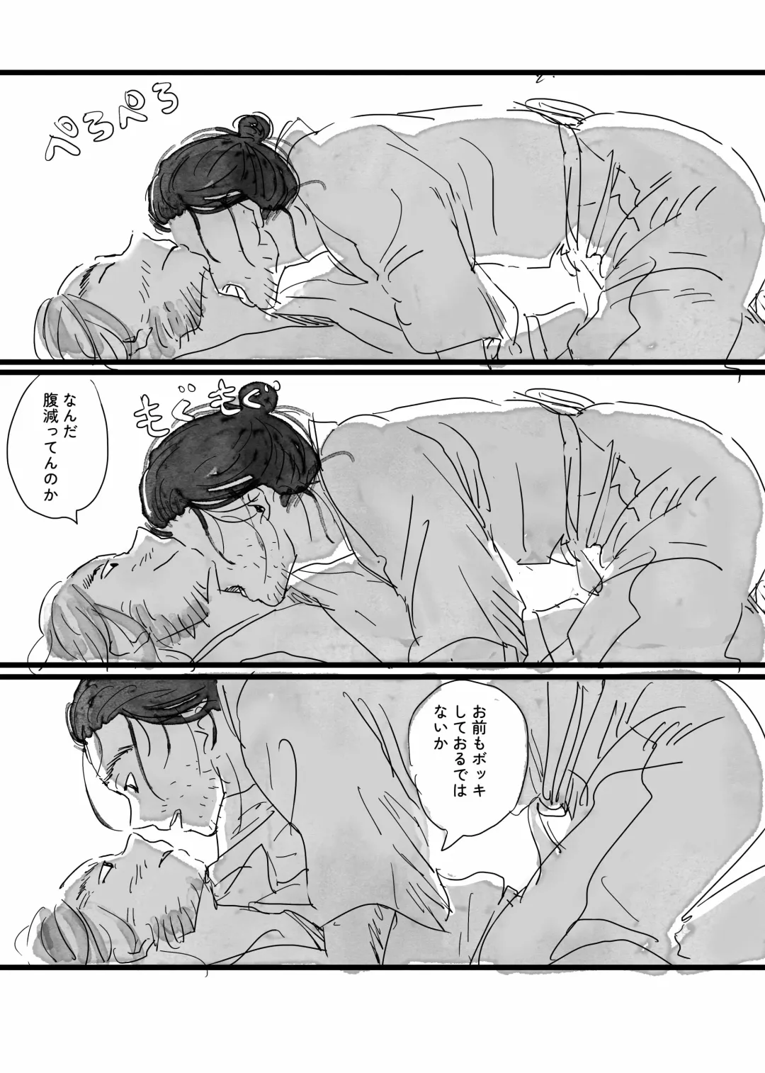 Neko to Kaizoku to Natsuyasumi Fhentai - Page 21