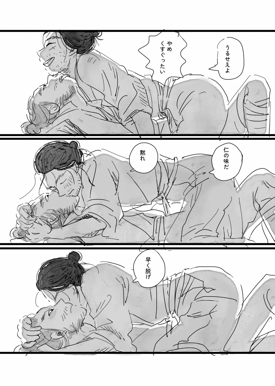 Neko to Kaizoku to Natsuyasumi Fhentai - Page 22