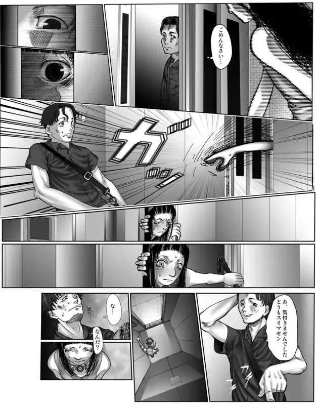 [Urajirou] Shoujo BOX Fhentai - Page 3
