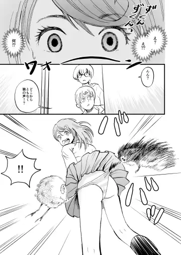 Hime Tantei Shirime-chan Fhentai - Page 18