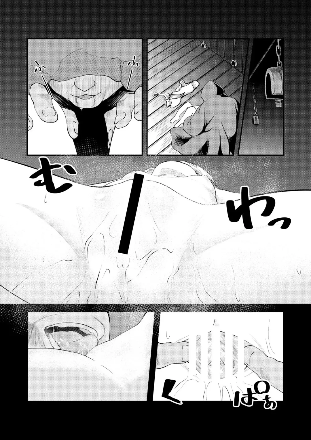 [Keishikin] Wakaki Elf o Tsukamaete Itazura suru dake Short ver. Fhentai - Page 4