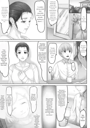 [Lemon Yoshinobu] Okaa-san wa Soko ni Iru | Mom is here Fhentai - Page 4