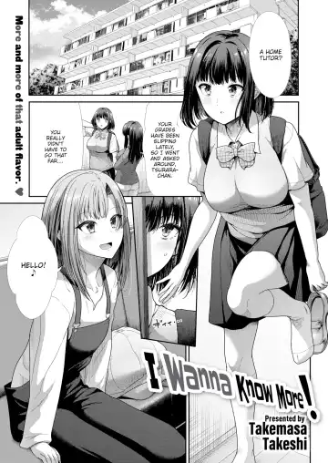 Read [Takemasa Takeshi] I Wanna Know More! - Fhentai
