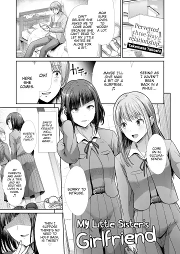 Read [Takemasa Takeshi] Imouto no Koibito | My Little Sister's Girlfriend - Fhentai.net