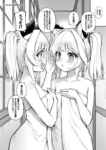 [Tamarun] Cidala Shimai no Oheso Review Fhentai.net - Page 6