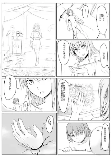 [Aoigai] Demonstration Fhentai.net - Page 8