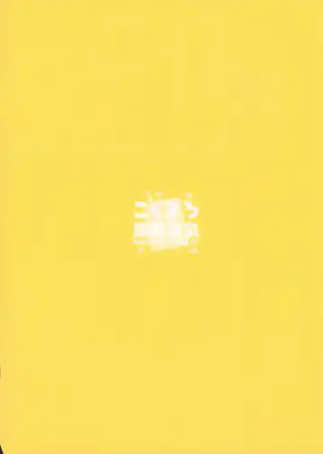 [Auman Zureedus] Sukitooru youna Sekaikan nanoni... vol. 02 | 明明是透明般的世界观... vol. 02 Fhentai - Page 22