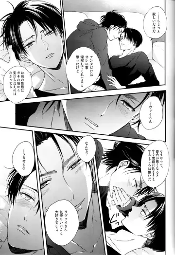 [Maine] Bukiyou na Otona to Ijiwaru na Kareshi. Fhentai - Page 13