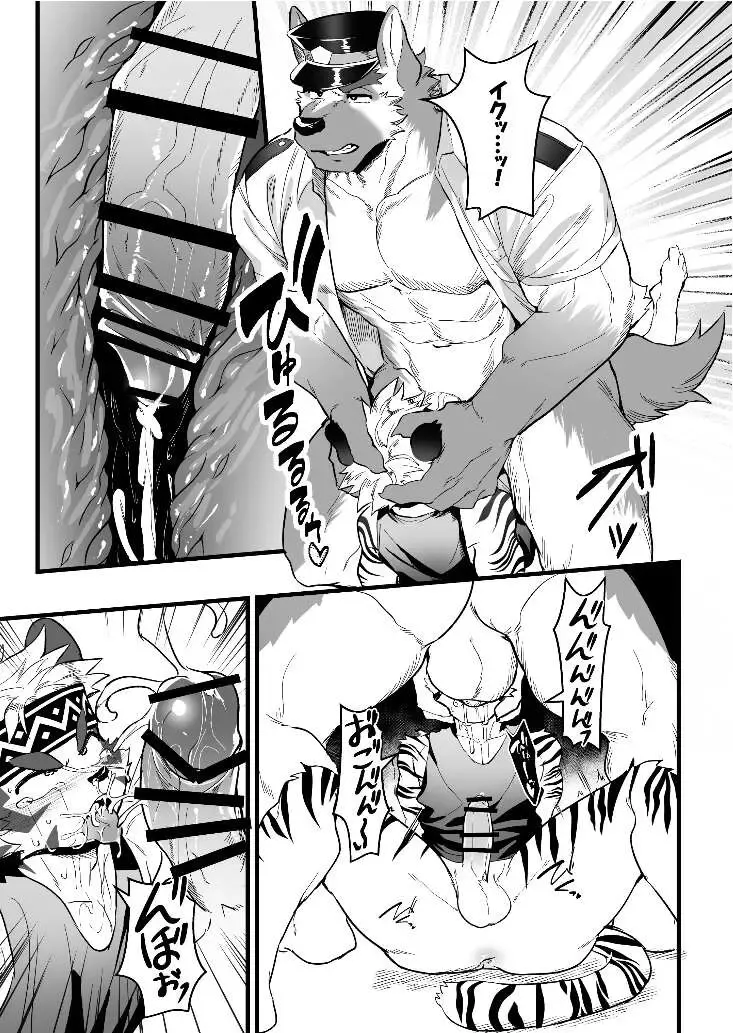 [Mada Tarou] Attouteki ni Wakaraseru Fhentai - Page 17