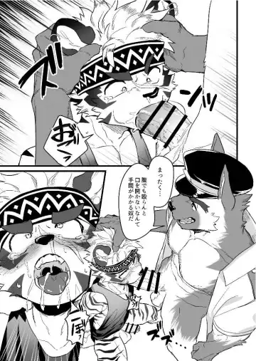 [Mada Tarou] Attouteki ni Wakaraseru Fhentai - Page 15