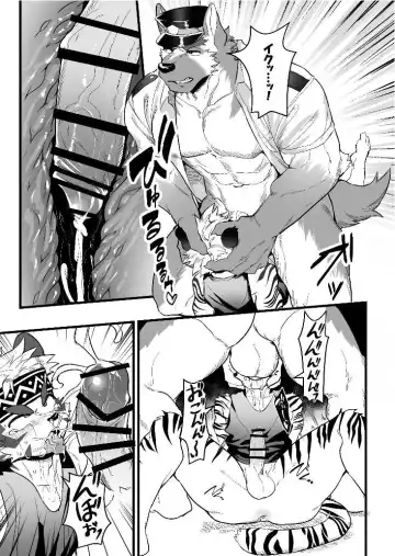 [Mada Tarou] Attouteki ni Wakaraseru Fhentai - Page 17