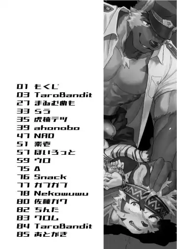 [Mada Tarou] Attouteki ni Wakaraseru Fhentai - Page 3