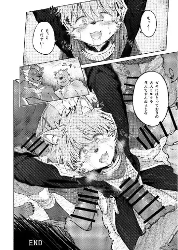 [Mada Tarou] Attouteki ni Wakaraseru Fhentai - Page 48