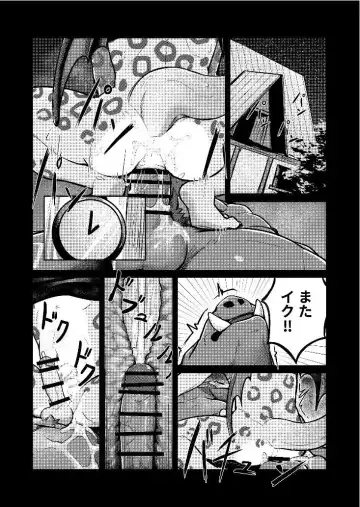 [Mada Tarou] Attouteki ni Wakaraseru Fhentai - Page 61
