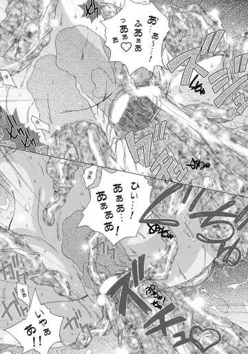 [Yoshinaga Eikichi] BlanBrulee Fhentai - Page 17