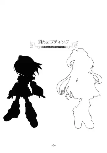 [Yoshinaga Eikichi] BlanBrulee Fhentai - Page 4