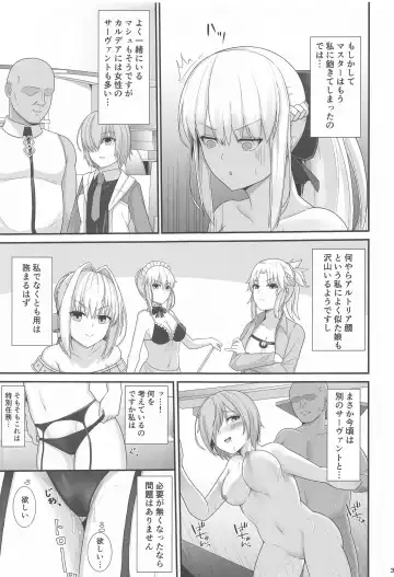 [Natsuzame] Morgan Heika no Tokubetsu Ninmu 3 Fhentai.net - Page 4