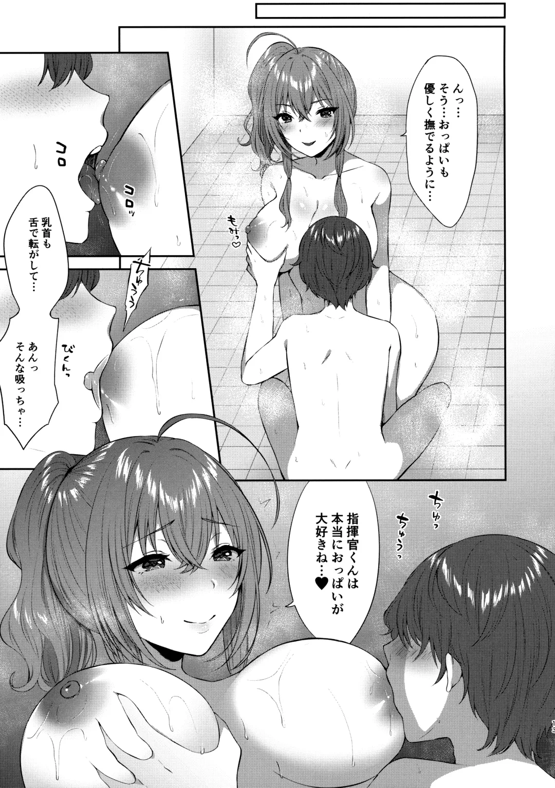 [Kakino Nashiko] St. Louis-shiki Osewa-jutsu Fhentai - Page 12