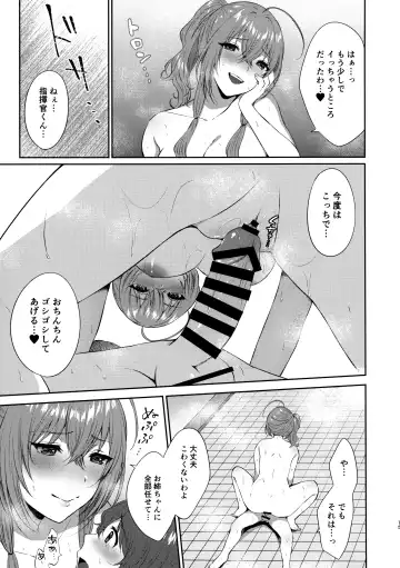 [Kakino Nashiko] St. Louis-shiki Osewa-jutsu Fhentai - Page 14