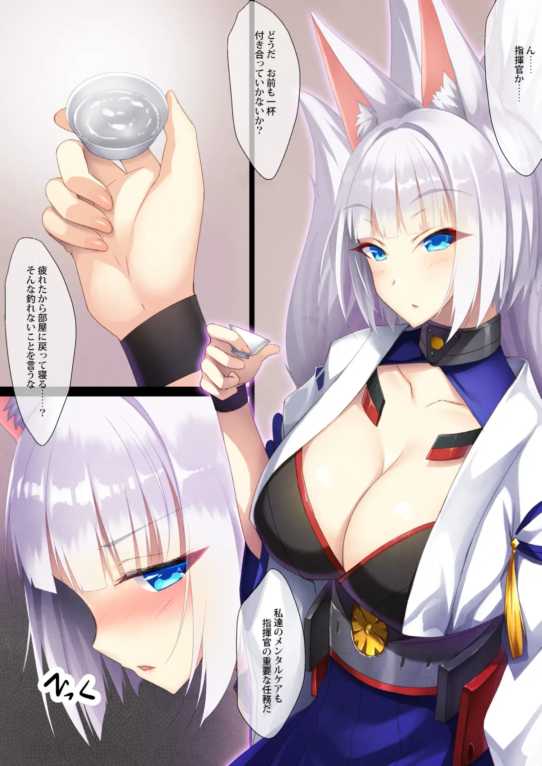 [Yu-ta] Azunomi Fhentai - Page 5