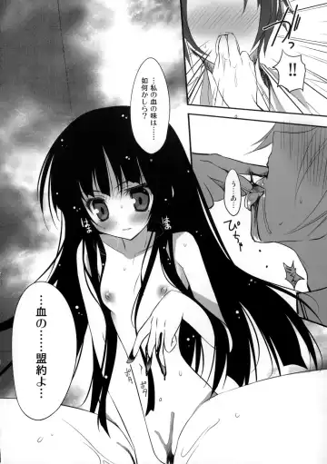 [Karory] Ore no Kuroneko Root Fhentai - Page 13