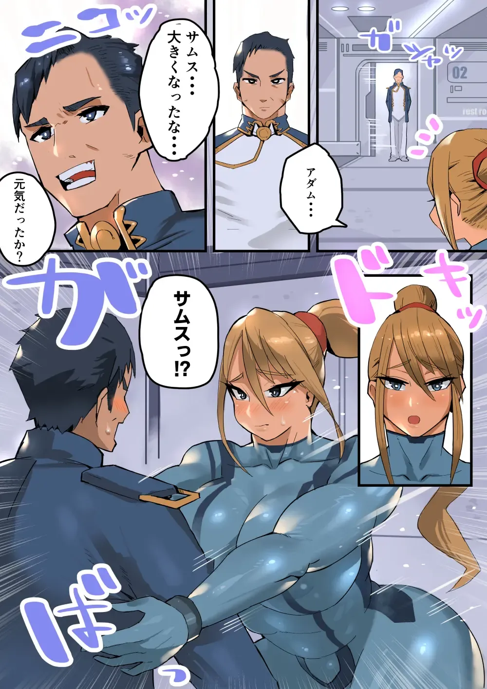 [36p] Bakunyuu de Kyojiri no Buka to Icha Love Fhentai - Page 4