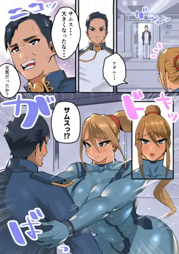 [36p] Bakunyuu de Kyojiri no Buka to Icha Love Fhentai - Page 4