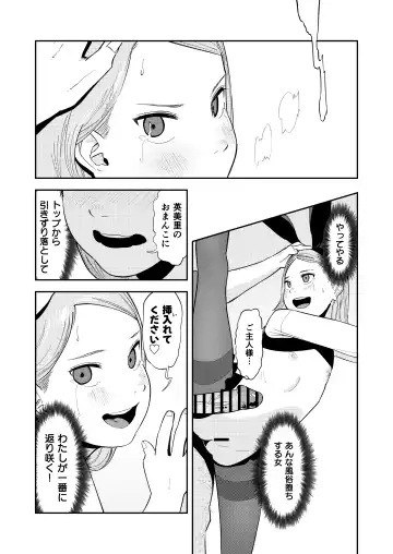 [Torii Yoshitsuna] LOLITA COMPLEX Fhentai.net - Page 26