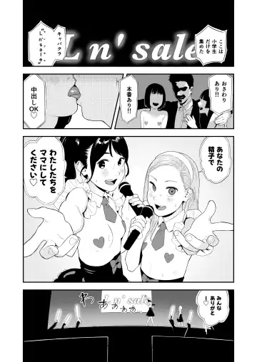 [Torii Yoshitsuna] LOLITA COMPLEX Fhentai.net - Page 6