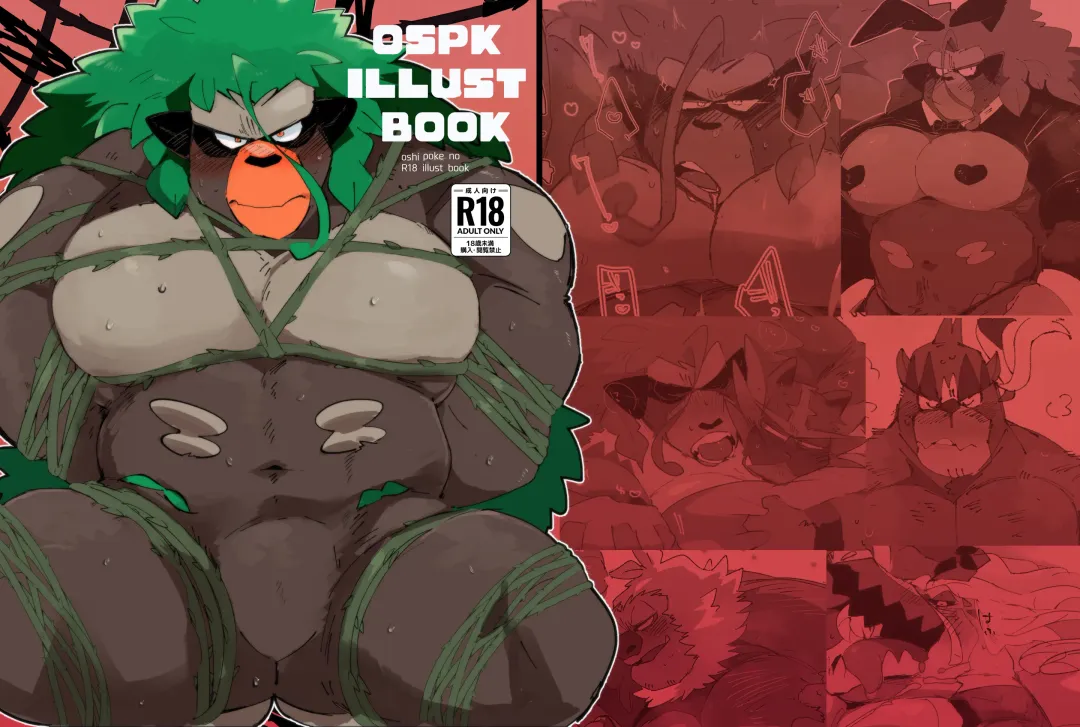 Read [Hyaku] OSPK ILLUST BOOK - Fhentai.net