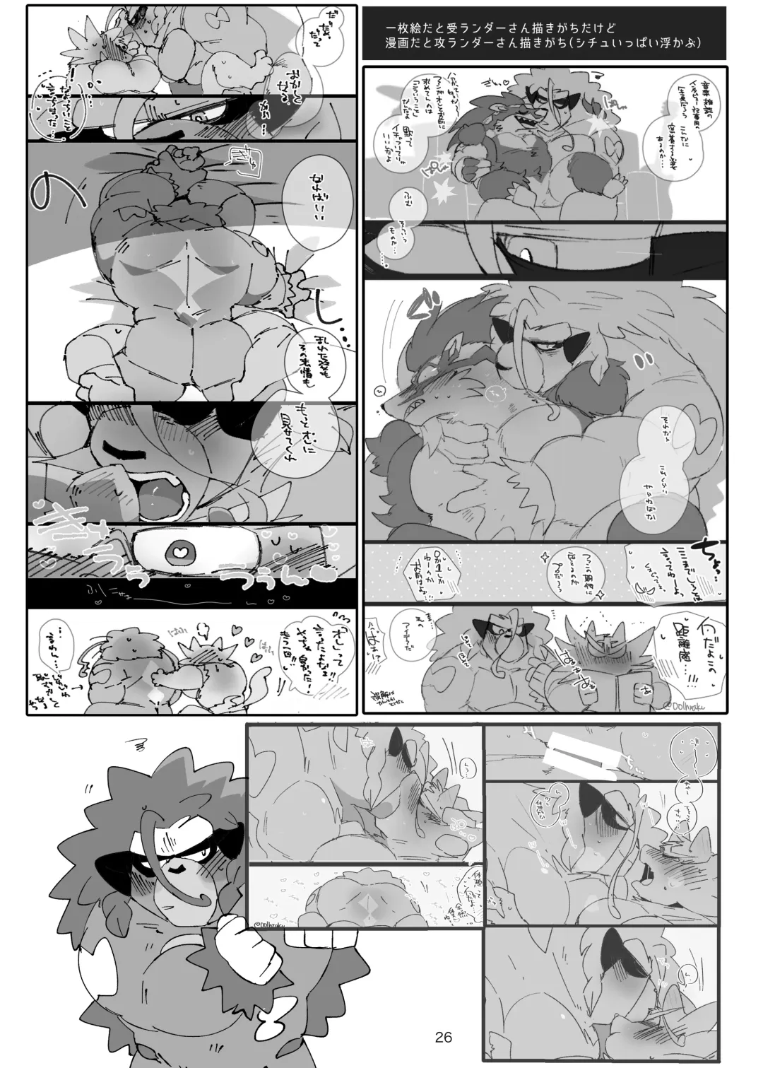 [Hyaku] OSPK ILLUST BOOK Fhentai.net - Page 25