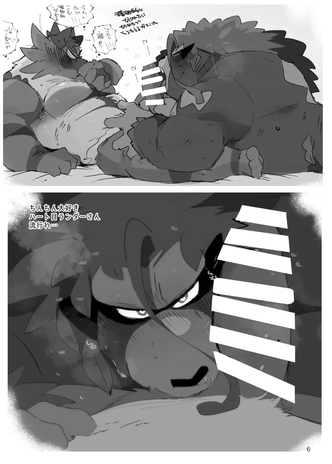 [Hyaku] OSPK ILLUST BOOK Fhentai.net - Page 5