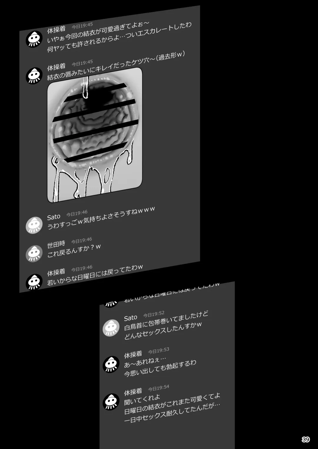 [Santa] Kanojo Saimin 2 Fhentai - Page 40