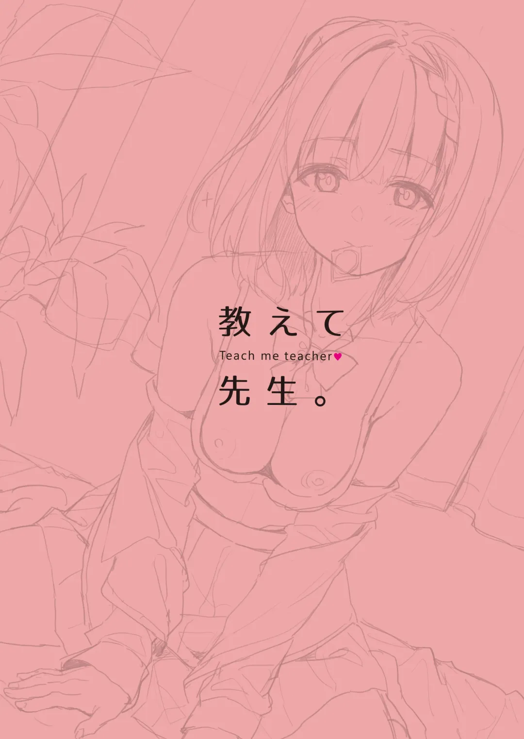 [Unasaka] Oshiete Sensei. - Teach me teacher Fhentai - Page 20