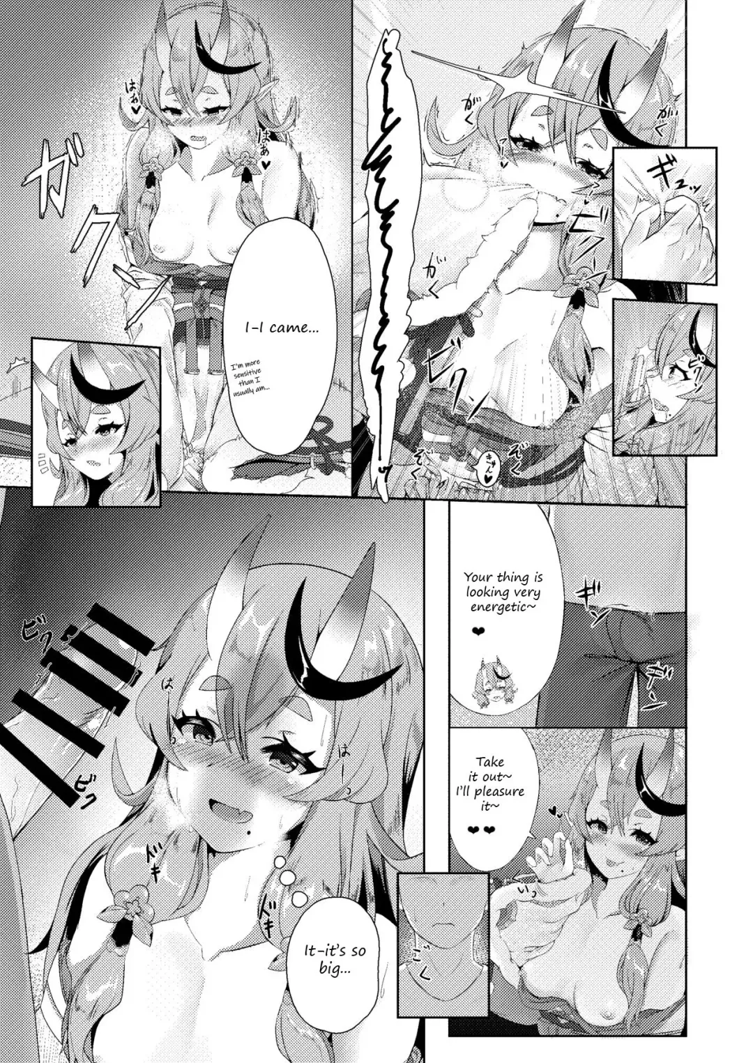 [Keise.] Mikoto-sama to Issho | With Mikoto-sama Fhentai - Page 4