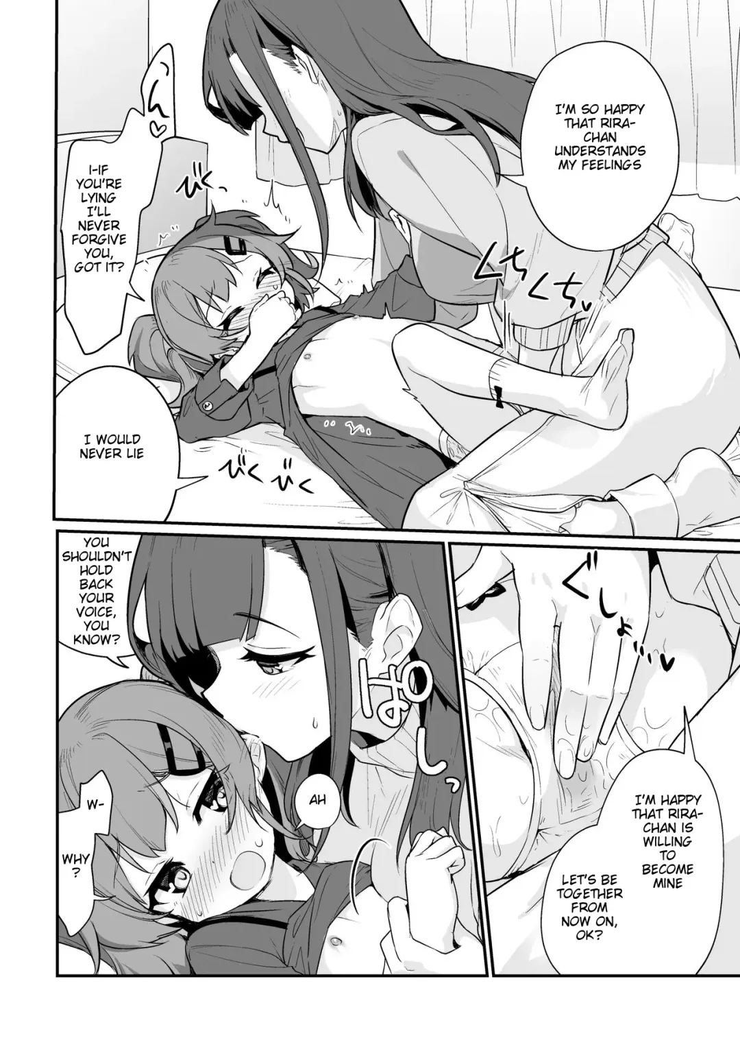 [Pedopetton] Toraeta mama de Hanasanaide Fhentai.net - Page 10