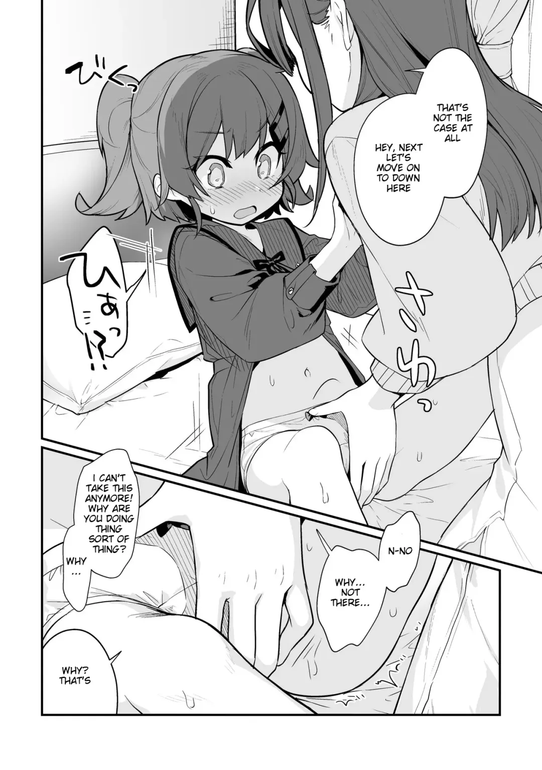 [Pedopetton] Toraeta mama de Hanasanaide Fhentai.net - Page 8