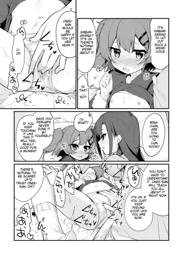 [Pedopetton] Toraeta mama de Hanasanaide Fhentai.net - Page 11