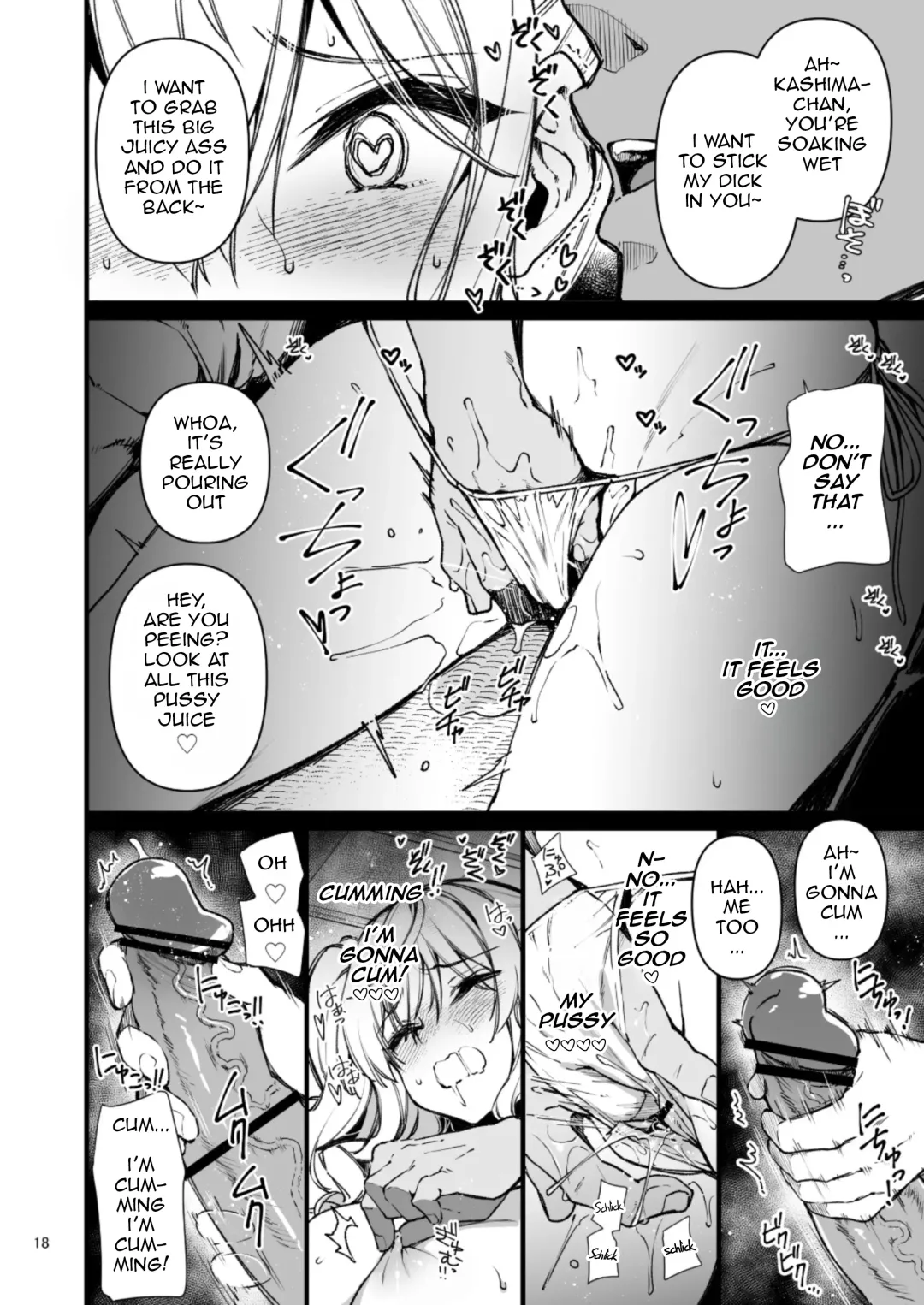 [Kekocha] Shitsuren Kashima no Natsuyasumi 2 | Heart-broken Kashima's Summer Vacation 2 Fhentai - Page 17